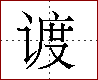 [2C90F.png]