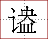 [2C914.png]