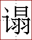 [2C915.png]