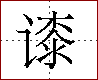 [2C918.png]