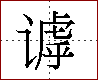 [2C919.png]