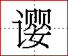 [2C91A.png]