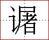 [2C91C.png]