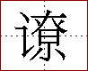 [2C91F.png]