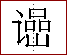 [2C920.png]