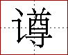 [2C922.png]