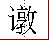 [2C923.png]