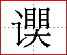 [2C927.png]