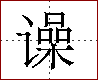 [2C928.png]