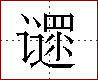[2C92A.png]