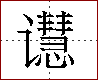 [2C92D.png]