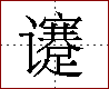 [2C92F.png]