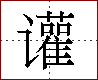 [2C930.png]