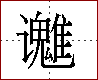 [2C931.png]