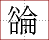 [2C933.png]