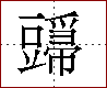 [2C938.png]