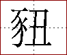 [2C93D.png]