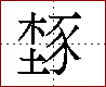 [2C93E.png]