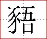[2C93F.png]