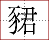 [2C940.png]