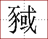 [2C942.png]