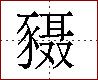 [2C944.png]