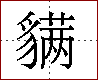[2C94A.png]