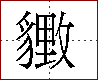[2C94B.png]