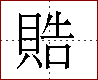 [2C958.png]
