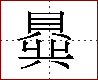 [2C95F.png]