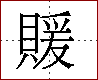 [2C962.png]