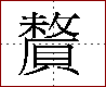 [2C966.png]