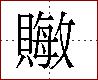 [2C967.png]