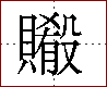 [2C968.png]