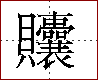 [2C972.png]