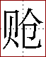 [2C973.png]