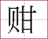 [2C974.png]