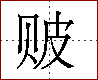 [2C976.png]