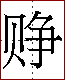 [2C977.png]