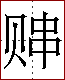 [2C978.png]