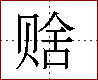 [2C979.png]