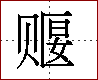 [2C97A.png]