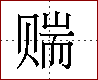 [2C97C.png]