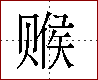 [2C97D.png]