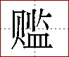[2C97E.png]