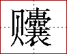 [2C980.png]