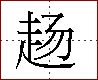 [2C985.png]