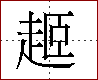 [2C98E.png]
