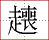 [2C99F.png]