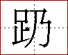 [2C9A0.png]